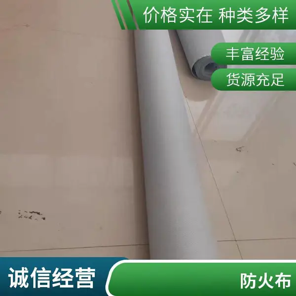 陶瓷纤维防火布 阻燃挡火花耐高温 国家标准型防火布 质量标准合格