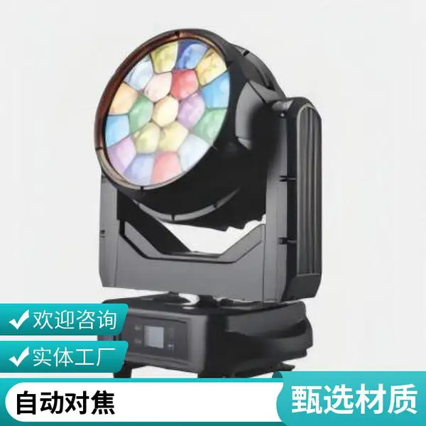 防水摇头光束灯 350W 酒店楼顶演出桥梁舞台灯光设备射灯
