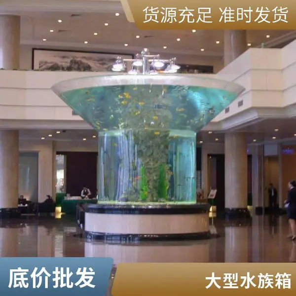 秦海水景 各种尺寸亚克力 酒店圆柱鱼缸 专业生产厂家 水族工程定制