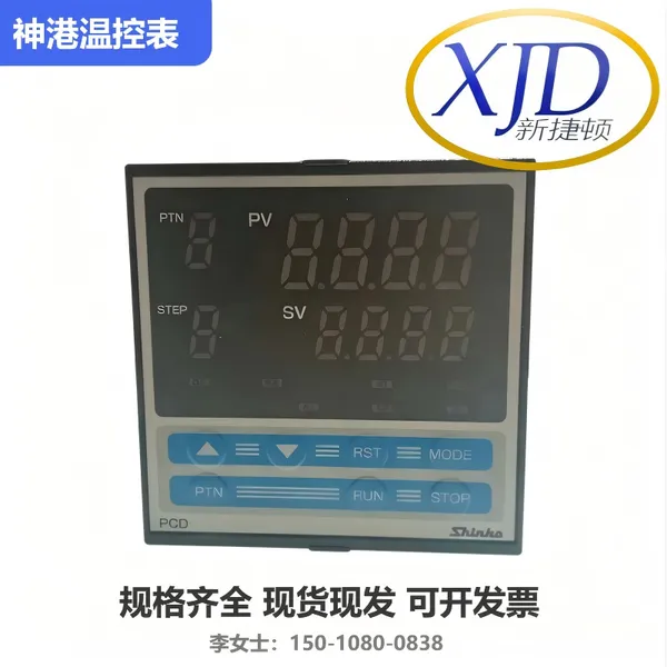 ����¿���PCD-33Aϵ���¿ر���ҵ¯ר���¿���