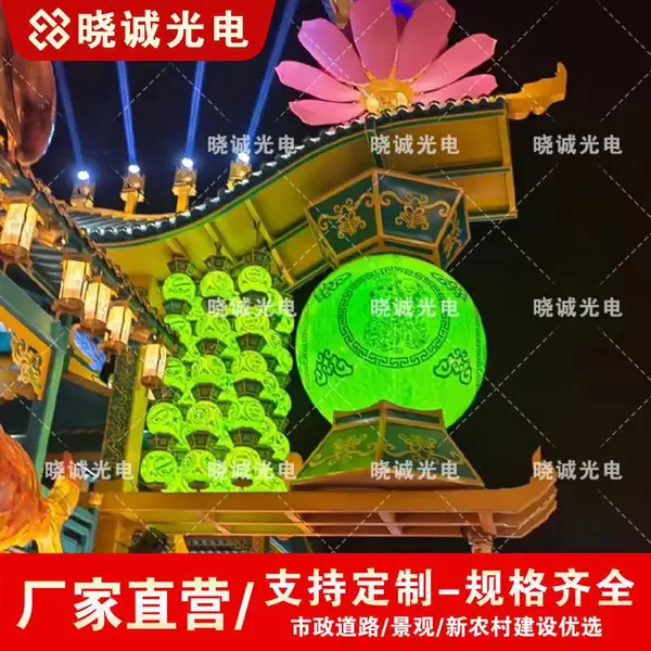 大唐不夜城主题灯笼墙定制,景区文旅灯笼氛围营造装饰方案