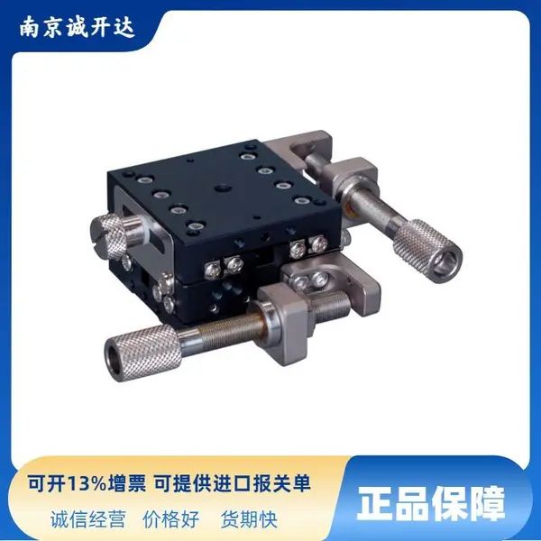 日本中央精机手动滑台LD-7042-SR1-2 LD-7042-C1 LD-7042-S1