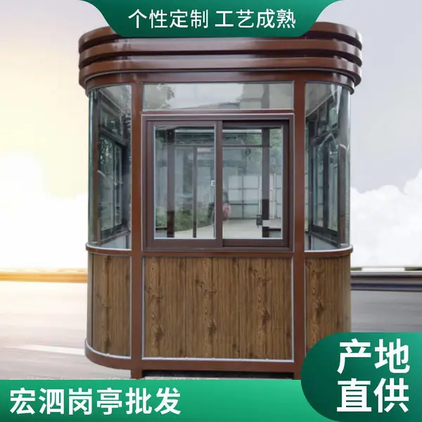 可移动岗亭定制 停车场 保安亭定做 厂家精挑材质