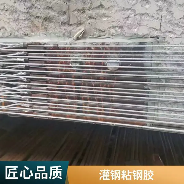 灌注胶 建筑加固工程用 灌钢胶 环氧灌注粘钢胶 粘接牢固 灌钢胶 高强度