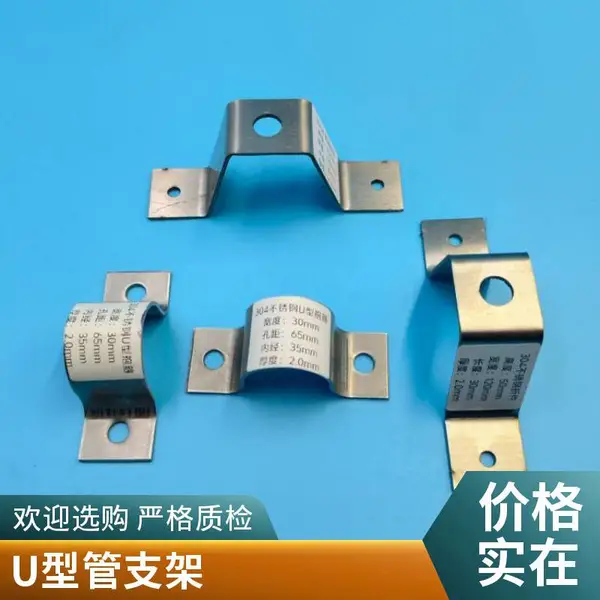 锦锐达 不锈钢管卡 镀锌u型卡箍双半圆抱箍 泄水管固定卡