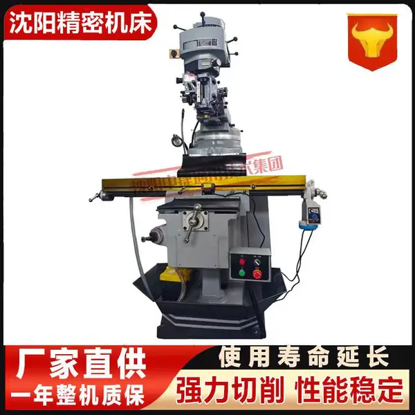 高性价比 现货 供应5H炮塔铣床 刚性足 精度稳 中小型工件加工利器