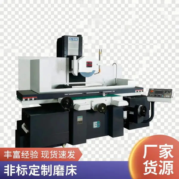 青岛昌汉精密磨床平面磨床适用于硬质合金陶瓷研磨