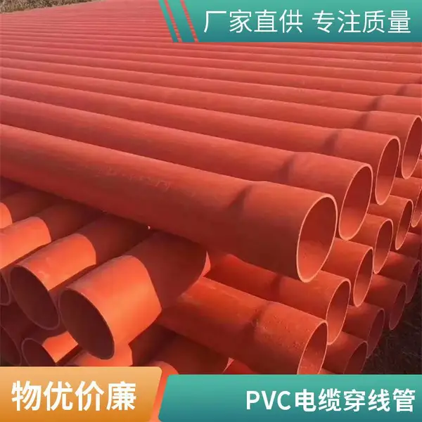 河北产地PVC-C电力电缆管100 高强度绝缘管 市政电力工程用