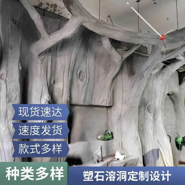 仿真溶洞景观施工队伍 溶洞假山造景 园林绿化配套工程 支持定制设计
