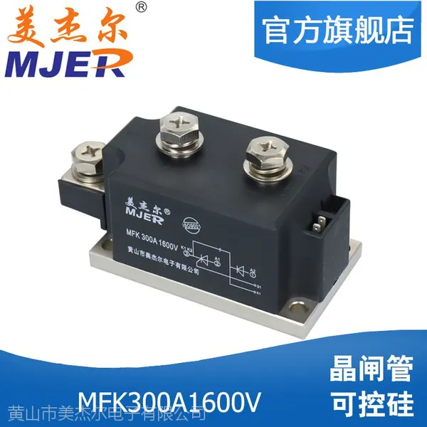 ��բ�ܿɿع� MFK300A1600V ���๲���� �ɿع�ģ��300A �ʱ�1��