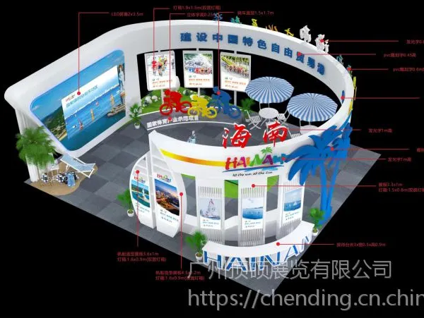 广州展会设计展台搭建制作工厂