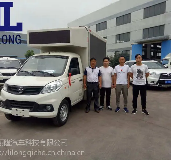��������LED�綯�������������̨�����̻�չ��������