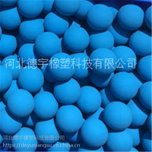 制造厂家 橡胶球 振动筛氟胶球 橡胶弹力球 来图定制