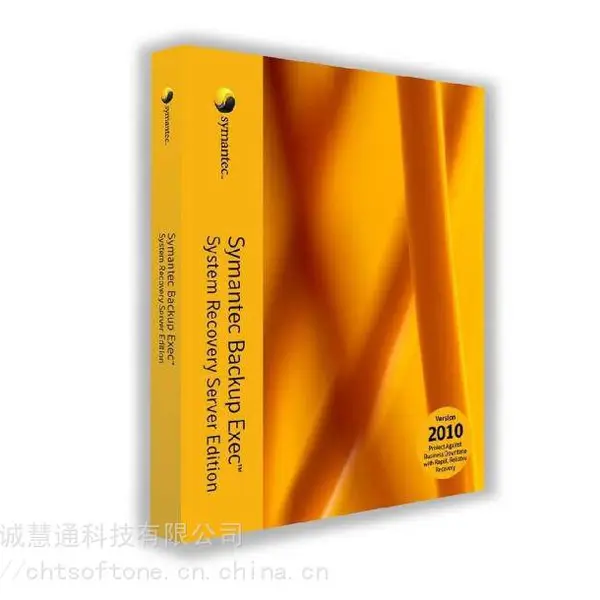 Symantec Endpoint Protection正版 ,企业级安全防护产品