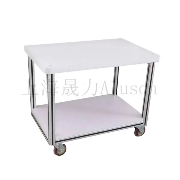 铝合金型材工具车定制厂家上海晟力Aluson4040工业型材