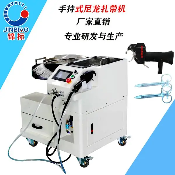 ȫ�Զ��ֳ�ʽ���������� ����������