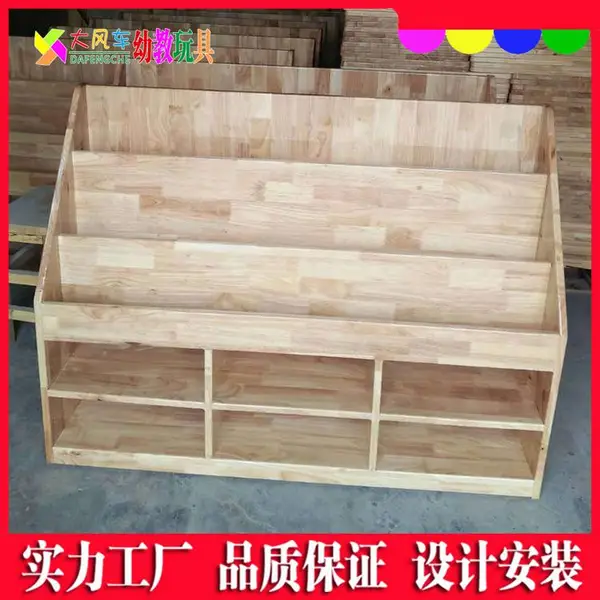 柳州定制儿童实木储物柜组合柜多功能玩具柜幼教家具批发