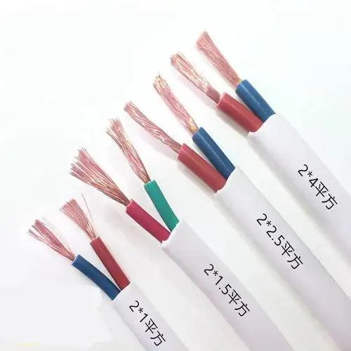 RVVB铜芯聚氯乙烯绝缘护套扁形电源线