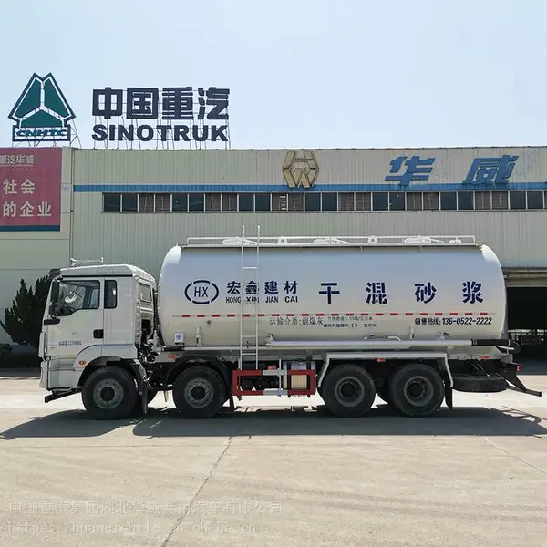 无锡25方新款前四后八轻量化干混砂浆运输车