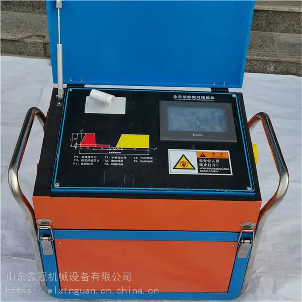315全自动热熔焊机 PE90-250全自动热熔对接焊机 燃气管道施工