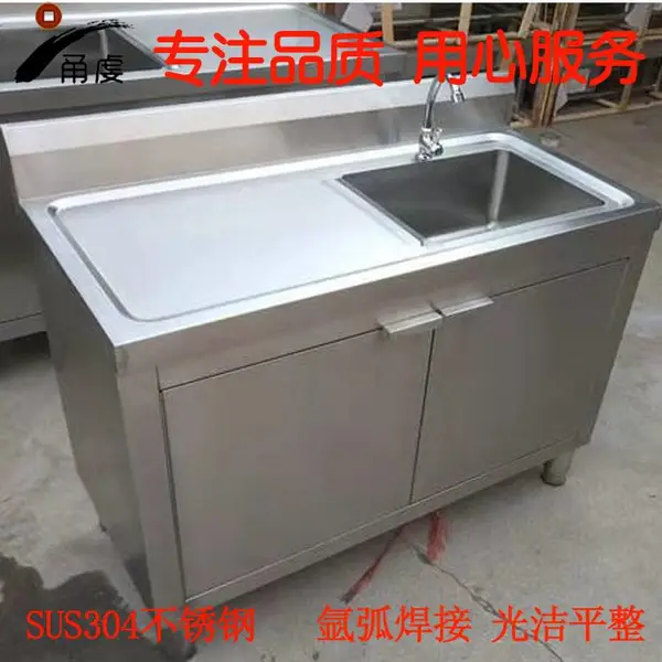 单位食堂厨房SUS304不锈钢水槽台 洗手池 洗手台 甬虔