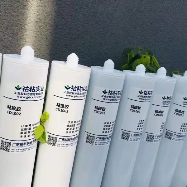 广东祜粘直供户外智能监控防水密封胶CD1002