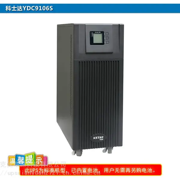 3C15KS UPS��Դ15KVA���ع���12KW����������UPS��Դ����
