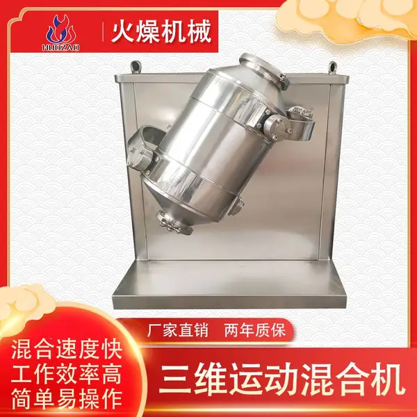 ���ҹ�Ӧ��ά�˶���ϻ��ϸ�����ϻ�����Ͻ���������е
