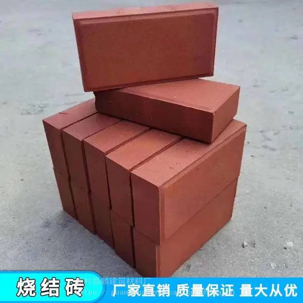 陶土烧结砖复古色花园铺地砖庭院户外广场人行道陶土砖景观透水砖