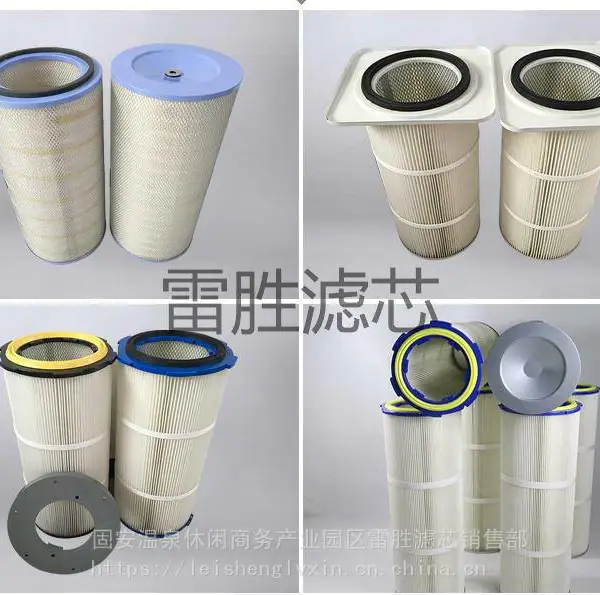 净化器滤筒 风机除尘滤筒 除尘器滤筒 定制 雷胜 规格较多