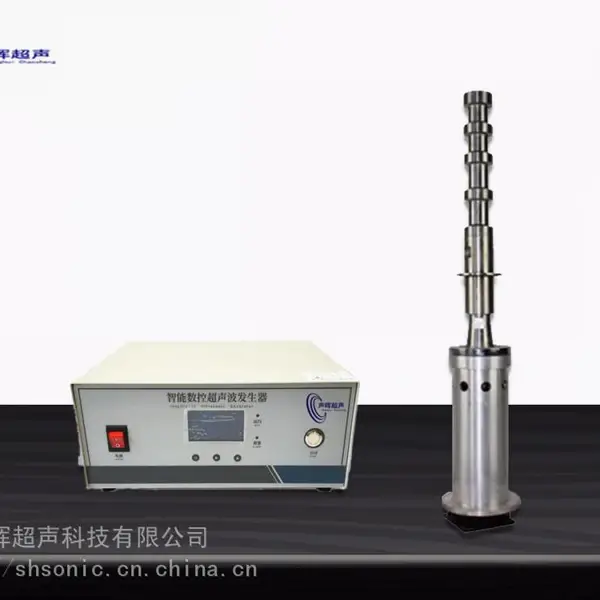 杭州声晖超声波污水处理超声降解污泥处理 分散破碎