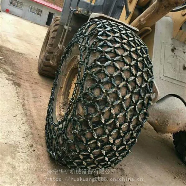 发货迅速装载机防滑链 买贵包赔 防滑链 规格齐全 装载机防滑链