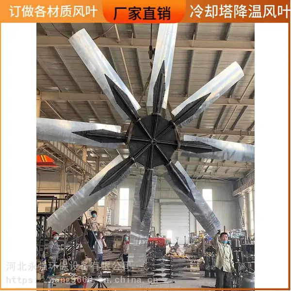 冷却塔铝合金散热风叶 直径4700带轮毂风机 300吨方塔风扇叶