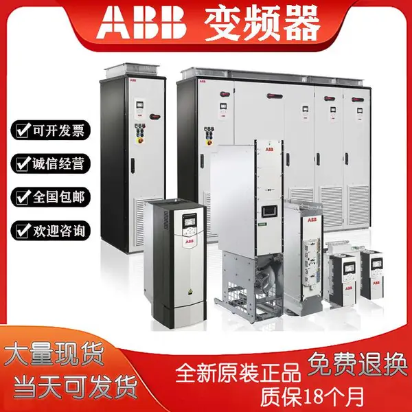 瑞士进口ABB三相低压变频器ACS355-03E-12A5-4