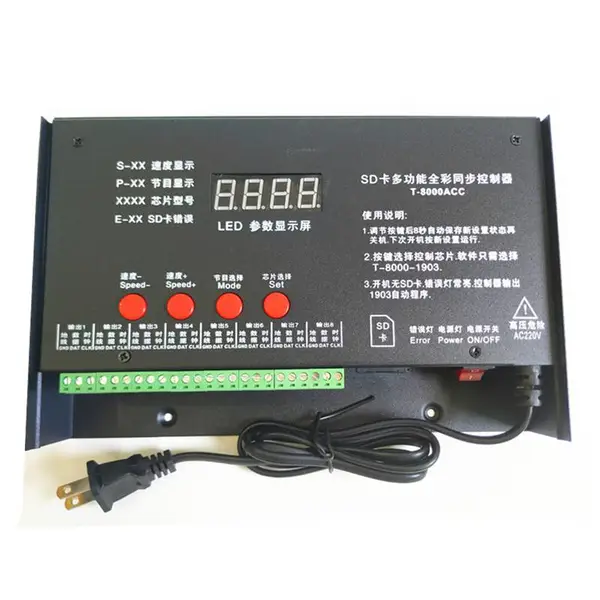 LED全彩控制器,广告灯控制器,T8000控制器,可编程控制器
