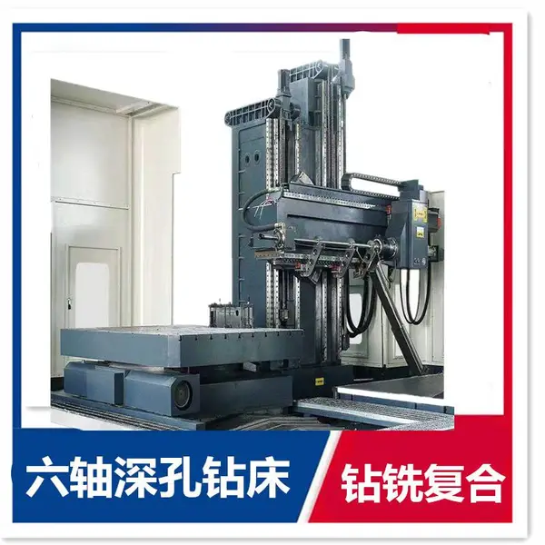 供应台铭数控CMD-2516A六轴复合深孔钻床