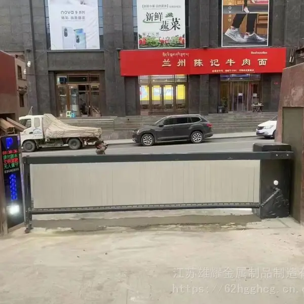 江浙沪济南徐州北京盐城青岛烟台海康大华启功安快百胜道闸高清车牌自动识别一体机广告灯箱道闸智能停车场收