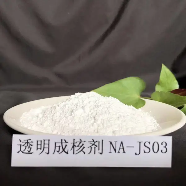 NA-JS03透明成核剂缩短成型周期熔喷料用