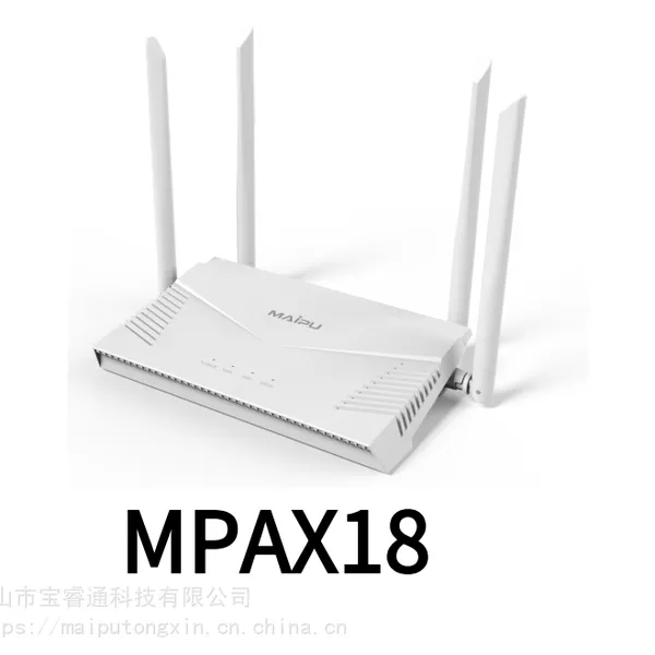 无线路由器(迈普MAIPU)
