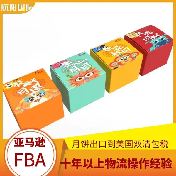 毕节海运到美国整柜双清含税 国际快递敏感货 化妆包快递波兰