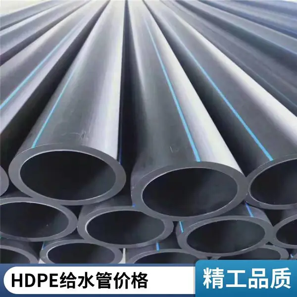 山西吕梁大田滴灌用全新料热熔管道DN50-110pe盘管
