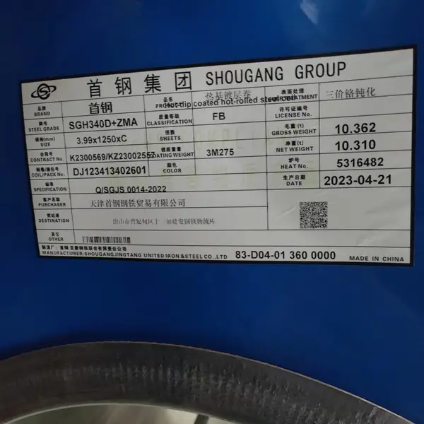 �����䶳���ں�ǰ��ñ����ȶ���п�־��Ʋ�az150����п