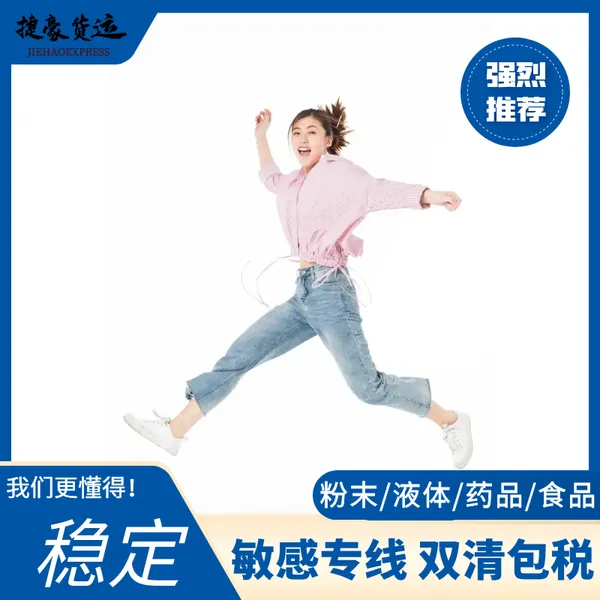 ���޹���ר������ ������ĩҺ����ڰĴ����ǹ���ר��˫���˰���� �ŵ����������