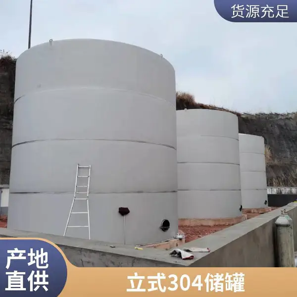 四川不锈钢保温水箱 大型储水 生活蓄水箱 消防可用 防污防锈 奥翔定制