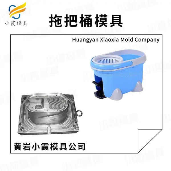 小家电模具制作哪家好