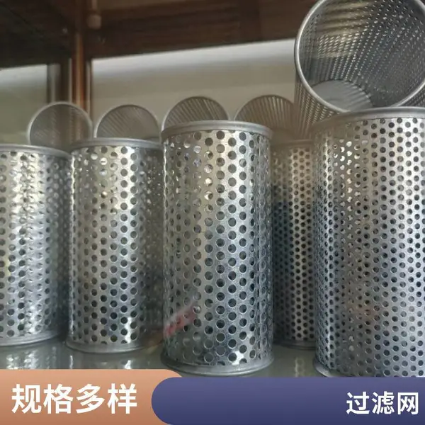 定制不锈钢网石油化工用不锈钢反差席型网吹膜机挤塑机过 滤筛网