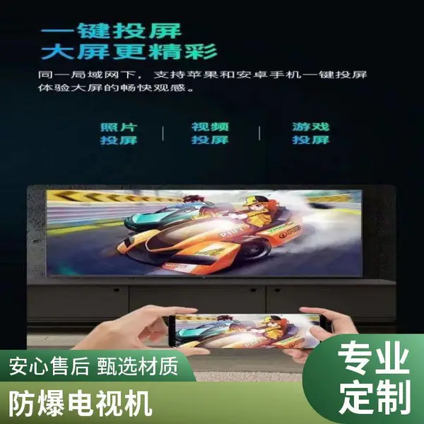 75英寸高清智能语音金属全面屏网络液晶平板电视机 展厅专用