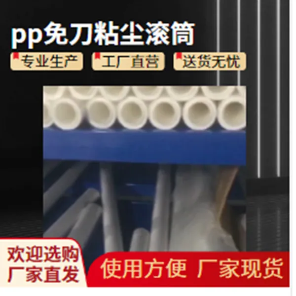 粘尘纸辊1100mm涂布机高效除尘新常态清洁新启动