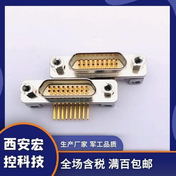 HJ30J-12.20.24.30.36.55.100TJW ZKW TJN ZKN 高速连接器 宏控电子