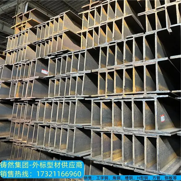 福州进出口H型钢W12*79 米重117kg,美国标准